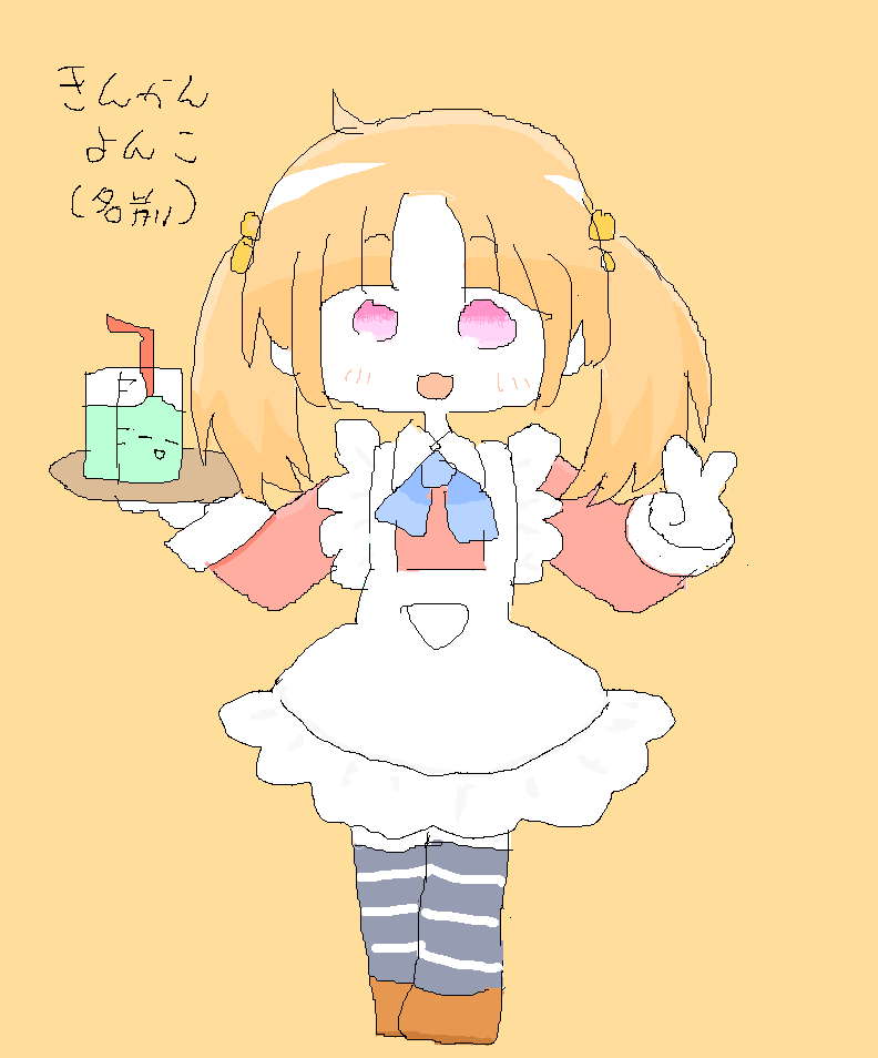 「6 」|護魔ムガクのイラスト