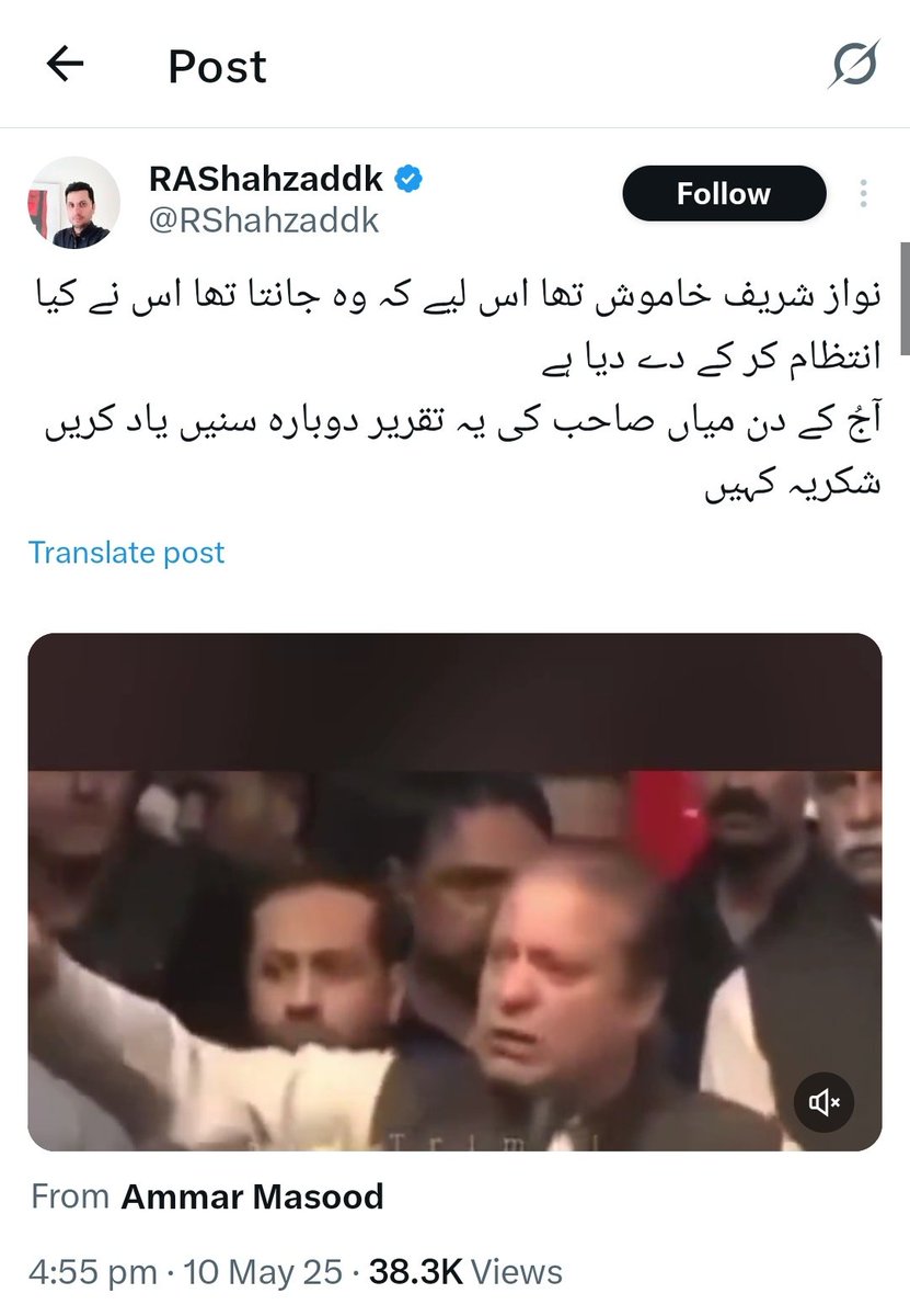 کیا دلیل دی ھے اس پٹواری نے گوالمنڈیلا کی خاموشی کی

یہ خود کو سب سے عقلمند پٹواری سمجھتا ھے