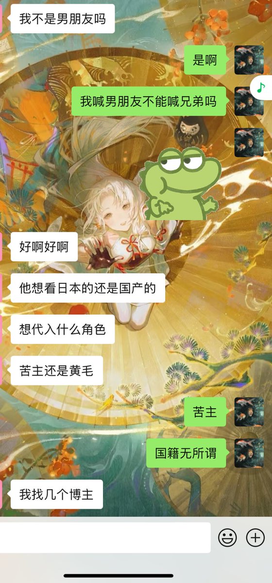 福利姬余榆鱼（沉迷捏脸）分享的黄推图片3 - 网红私拍内容