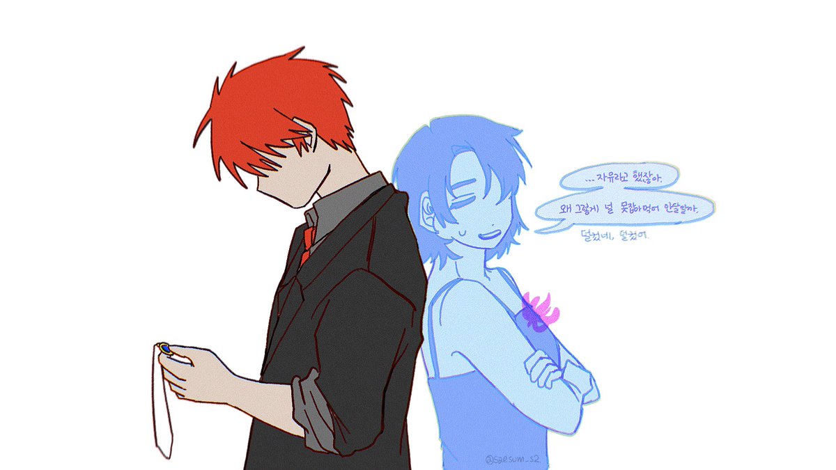 언제쯤 다 클래