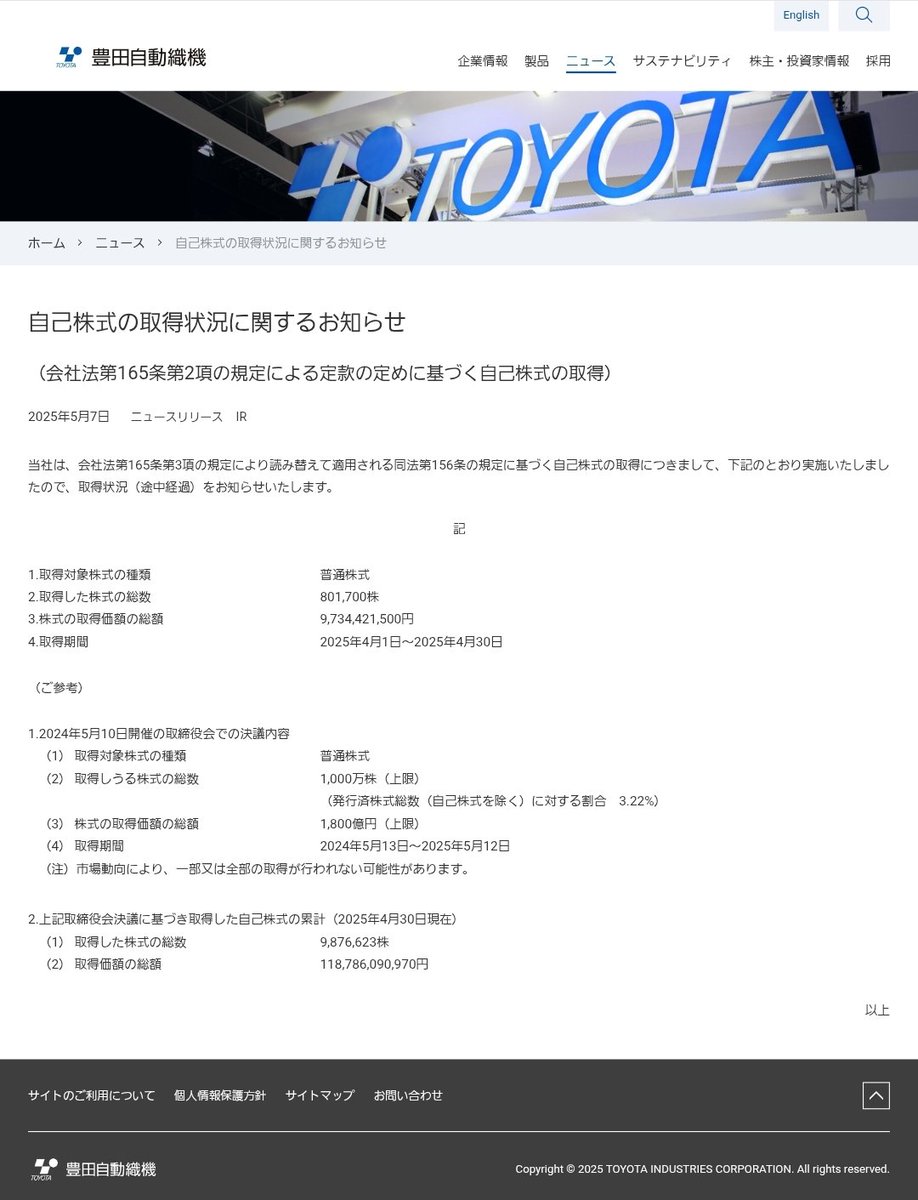 山田浩紀 tweet media