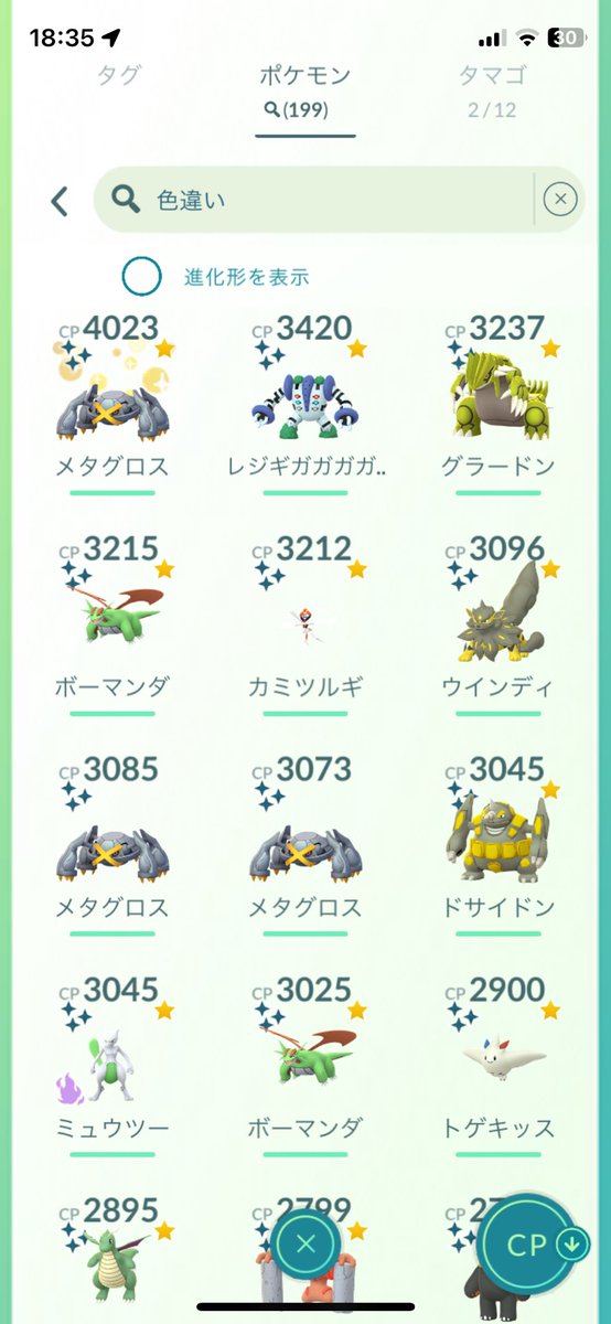 Faaaabssw's tweet photo. 引退するので売ります。
ポケモンgo垢交換・垢販売・垢買取
・詳細はDMまで
・TL41

値段→14k付近即
交換→ブロスタ、荒野行動
提案DMで待ってます！ https://t.co/65QyP3LmFC