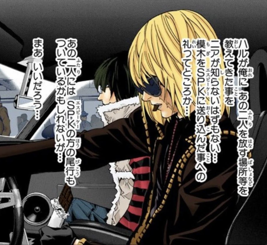 deathnoteacct's tweet image. 