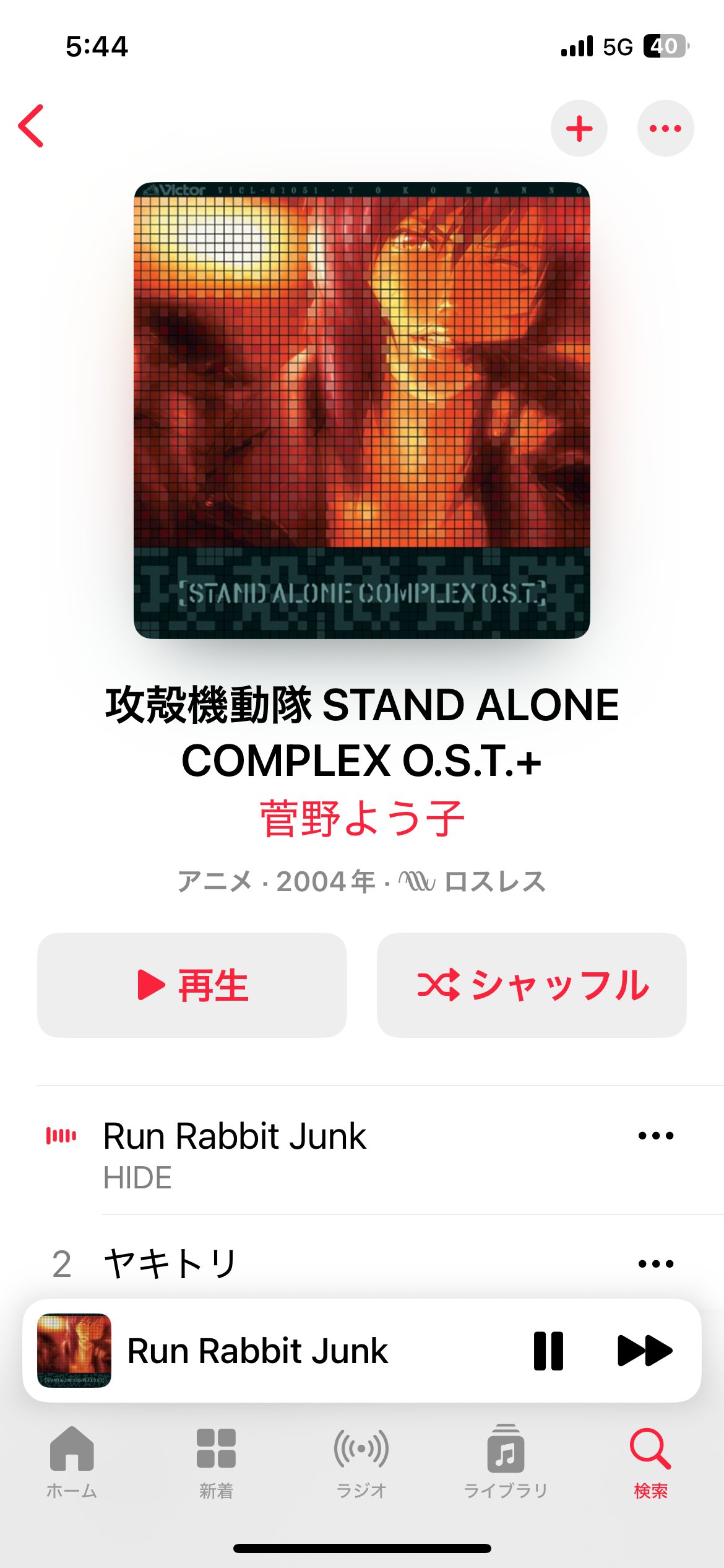 交響曲 第9番 ホ短調 作品95「新世界より」 Vol.3 - YouTube