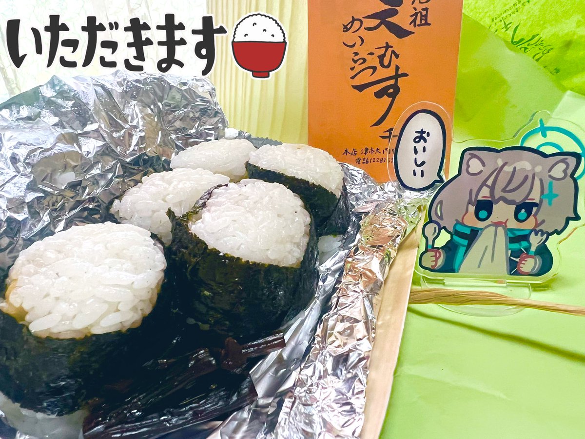 念願の天むす!おいしい!きゃらぶきもおいしい! 