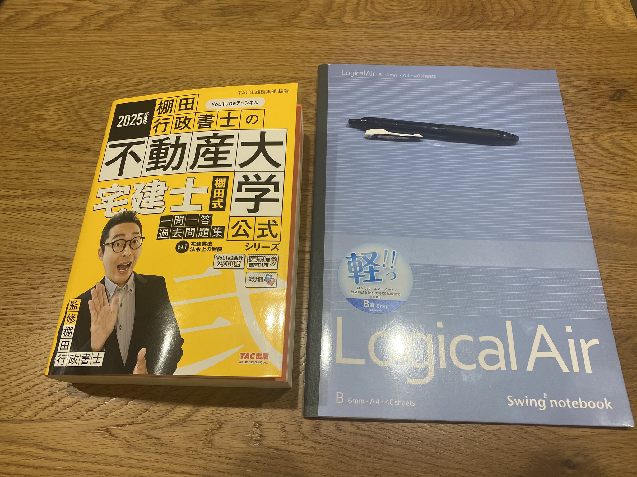 【中古】 宅建試験民法で満点！/三修社/水田嘉美 宅地建物取引士(宅地建物取引主任者) 資格・試験問題集 産業