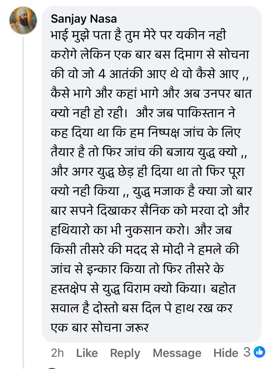 profapm's tweet photo. यह एक सैनिक की पोस्ट है 👇 https://t.co/DHyDxXwLds
