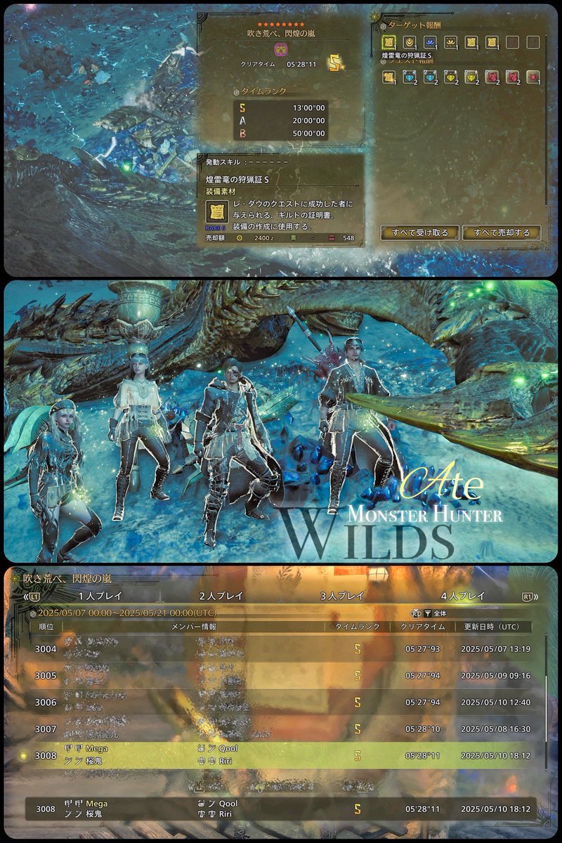 - ๐ ๐๐๐ -๐ถ๐งข (@mega_ff14_mhw) on Twitter photo ใใwith Ate ใ
Qoolร็ฌโๆก้ฌผรๅคชๅ
RiriรใใใฃโMegaรในใฉใขใฏ
ใตใฏใกใณ4ไบบใงใใชใใฃใฌ็ใฌใใฆๅๆฅใ
4ไบบใง5ๅๅใใใพใใโผ๏ธโจ๐คฉ
ใจใใใใไฝใ่จใใใใใฃใฆใญใ
ใใใใๆฅฝใใใฃใโผ๏ธโจ
ๆจๆฅใ4ไบบใงโๆฅฝใใโใๅตใใใใชใ
๐
ๆฌกใฏ4ๅๅฐใ ใโผ๏ธโก๏ธ๐ช๐
#mhwilds
#AteMhwilds ใใwith Ate ใ
Qoolร็ฌโๆก้ฌผรๅคชๅ
RiriรใใใฃโMegaรในใฉใขใฏ
ใตใฏใกใณ4ไบบใงใใชใใฃใฌ็ใฌใใฆๅๆฅใ
4ไบบใง5ๅๅใใใพใใโผ๏ธโจ๐คฉ
ใจใใใใไฝใ่จใใใใใฃใฆใญใ
ใใใใๆฅฝใใใฃใโผ๏ธโจ
ๆจๆฅใ4ไบบใงโๆฅฝใใโใๅตใใใใชใ
๐
ๆฌกใฏ4ๅๅฐใ ใโผ๏ธโก๏ธ๐ช๐
#mhwilds
#AteMhwilds