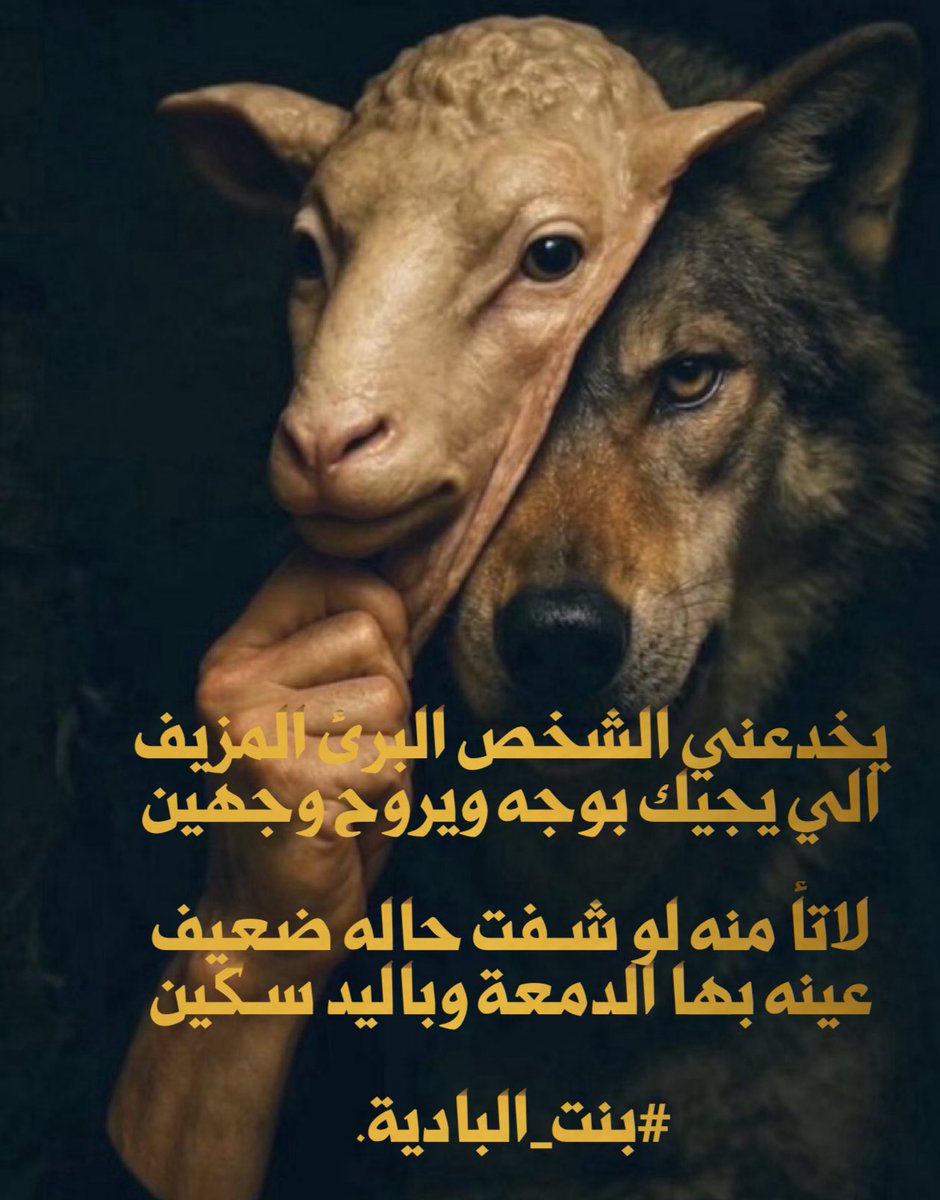 حينمايحاول شخص ان يكذب ويخادعك
تستطيع من خلال فراستك التي وهبك الله اياها او من خلال دراستك في علم النفس هذا  العلم  الذي يعطيك بعض المؤشرات ومنها 
1-لايستطيع ان يطيل النظربمن يناقشه
2-كثرة ارماشة عينه وتحوير السؤال
3-يستخدم مصطلح(بشكل عام)بكثرة
4-التهرب من الرد 
5-رفع الصوت