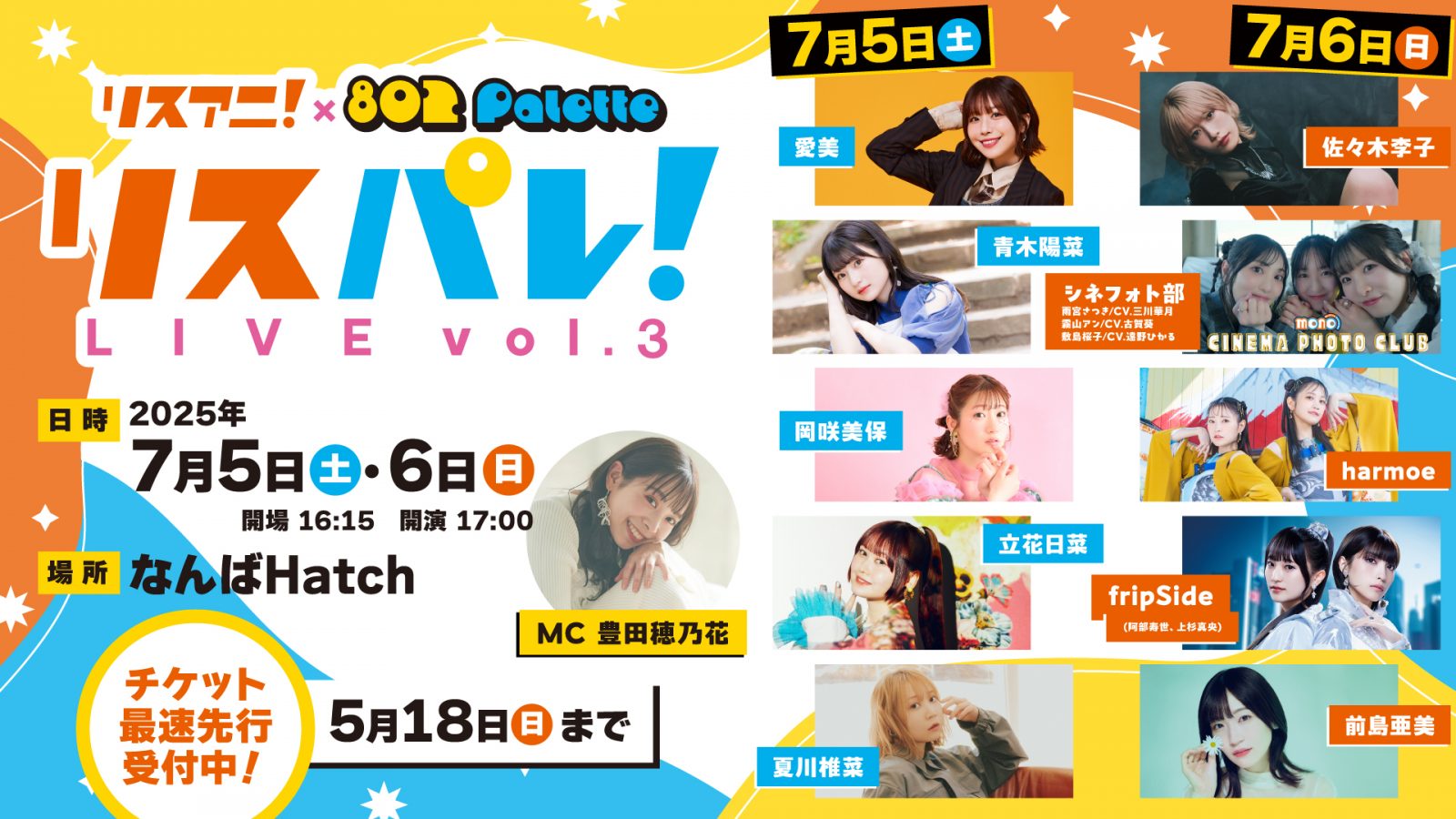 立花日菜 Stella 店頭抽選会 サイン色紙　MVフォトパネル 立花日菜 Stella 店頭抽選会 サイン色紙 MVフォトパネル - メルカリ