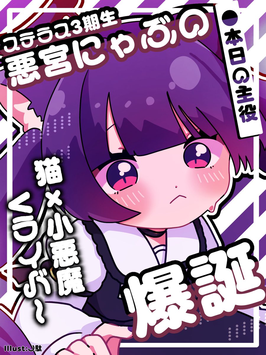 にゃ♡様 SMLサイズ/2カラー/2点セット】バストカット スリット 美胸 谷間