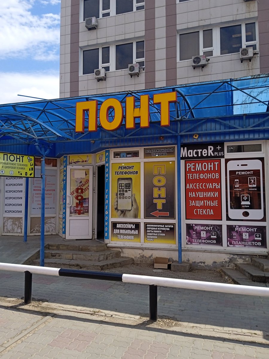 Mister49142244's tweet photo. Приехал посмотреть Элисту https://t.co/oxdb1Vav7T