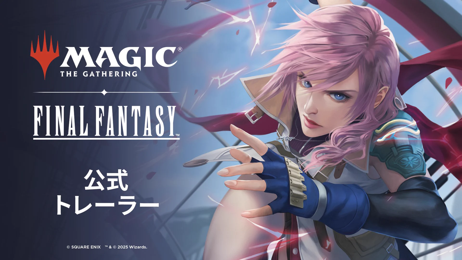 マジック：ザ・ギャザリング on X: 
