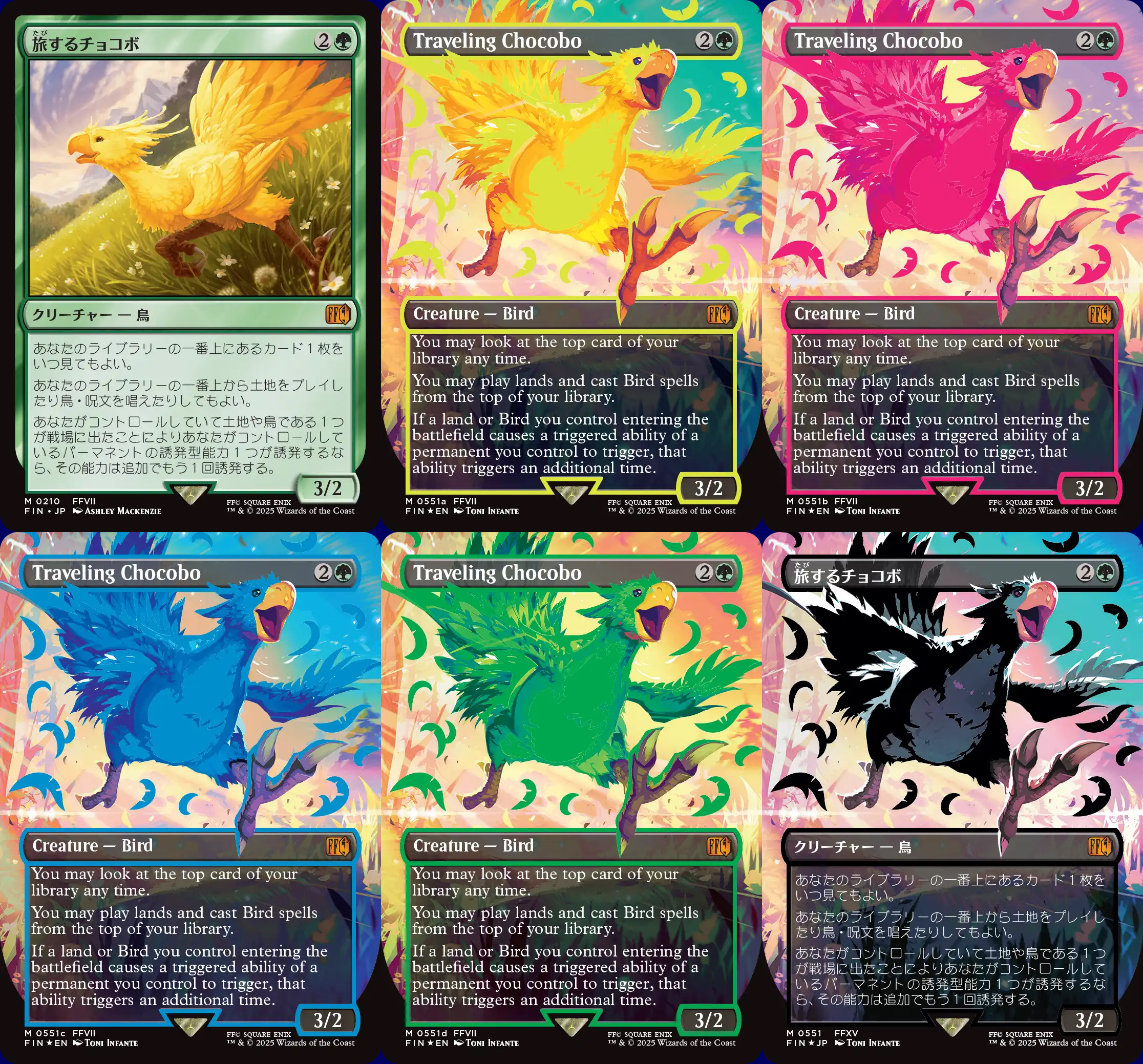 マジック：ザ・ギャザリング - MTG FF 旅するチョコボ 4枚セット