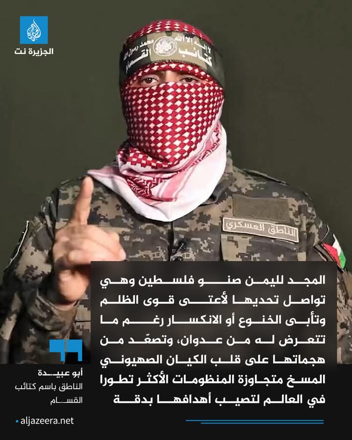 صناع المجد والتاريخ