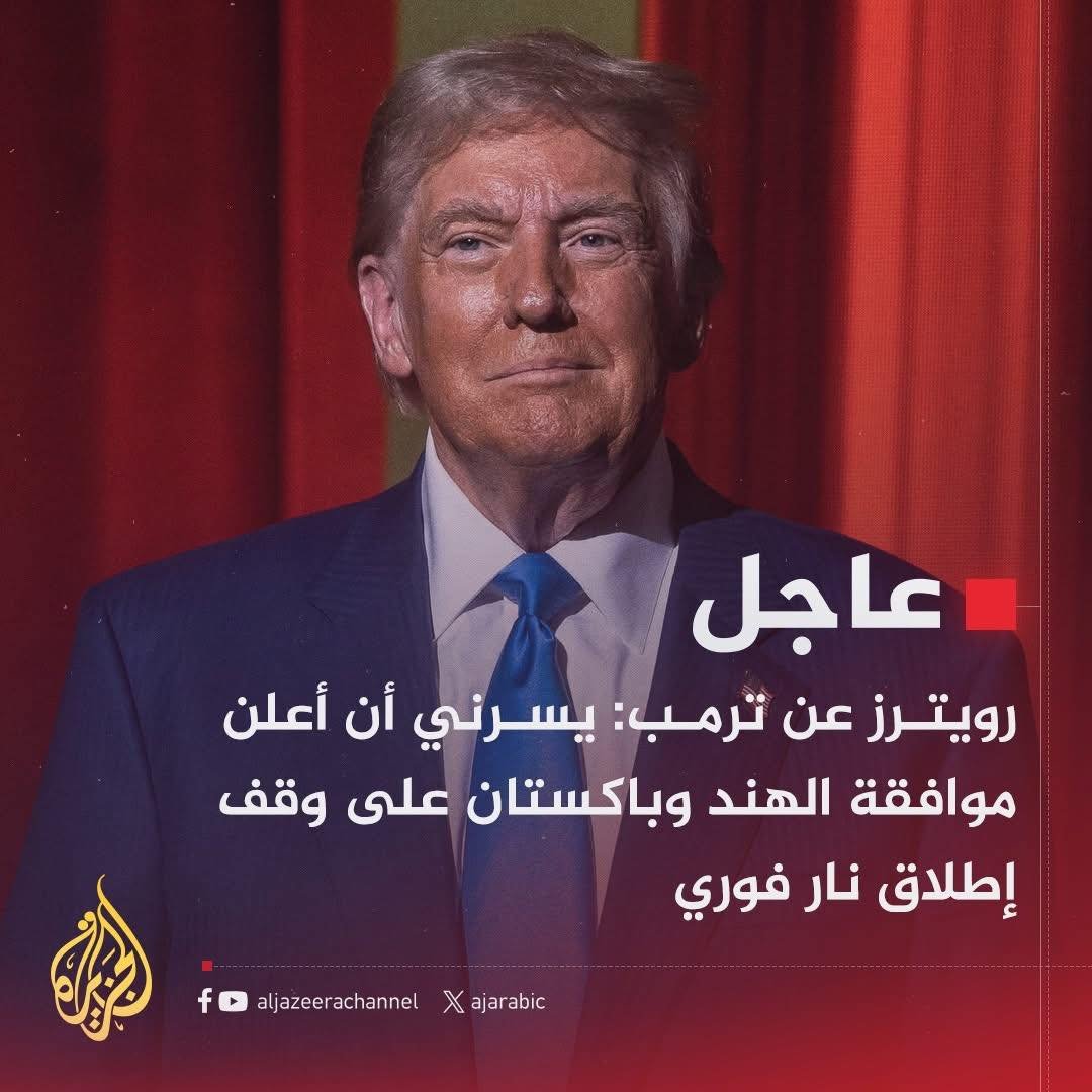 bnsabr12's tweet image. نسال الله ان يعم السلام سائر الكره الارضيه .
في يومين اوقفوا حرب بين دولتين نوويتين خوفاً علي مصالهم  .
و #غزة_تُباد حولي سنتين ابادة جماعية ومع ذلك هم من يدعموا الابادة .

لا ضمير عربي  ولا غيرة  الله المستعان 
#غزة_الفاضحة 
#غزه_تموت_جوعاً 
#غزه_تقاوم_وستنتصر_بأذن_الله