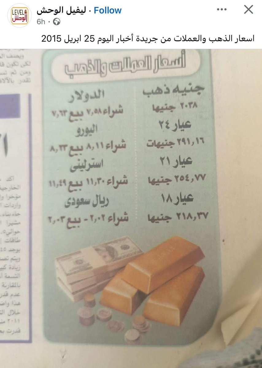 sohsnos60's tweet photo. من عشر سنين بس https://t.co/FUTtYFCwsj