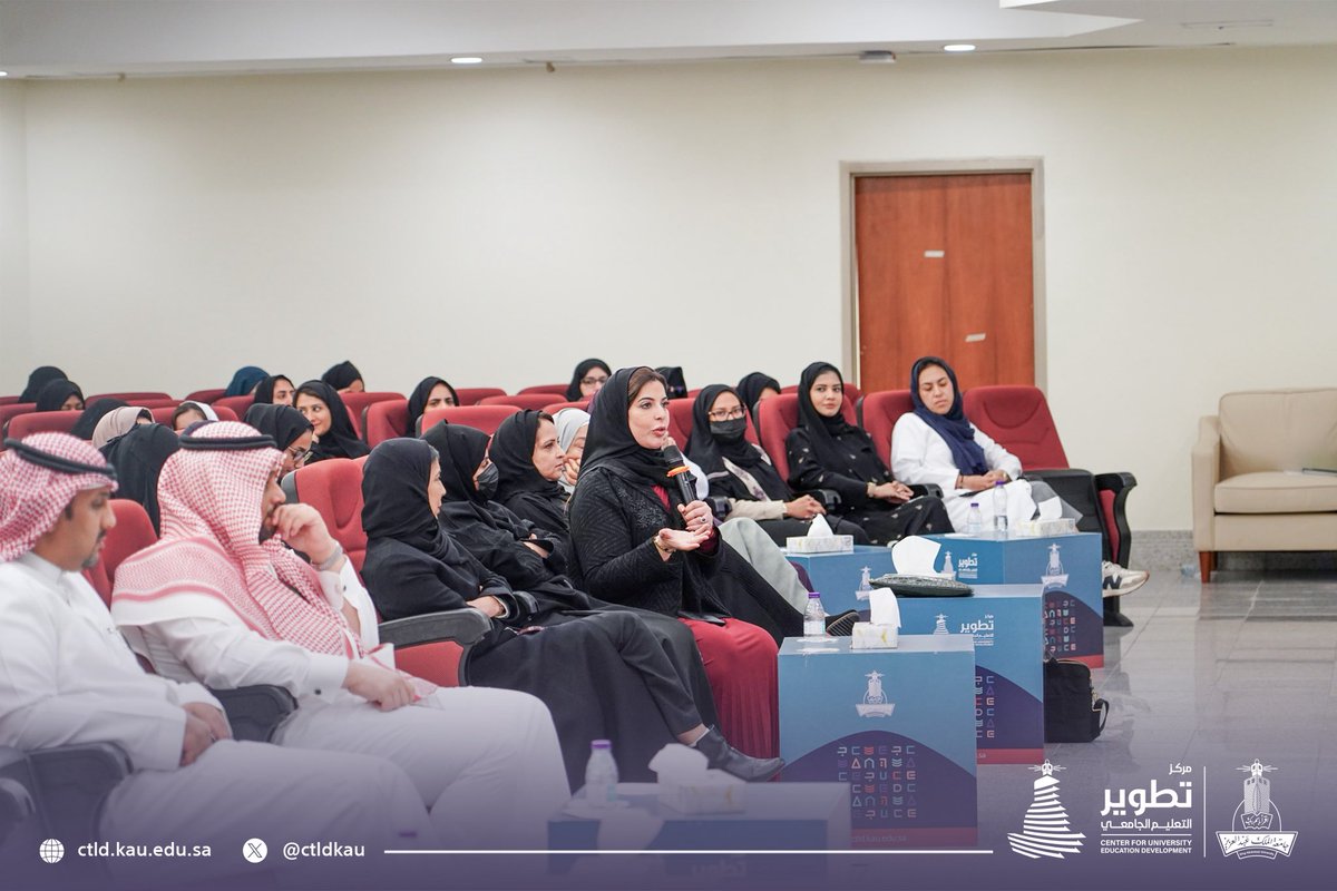 مركز تطوير التعليم الجامعي KAU tweet media