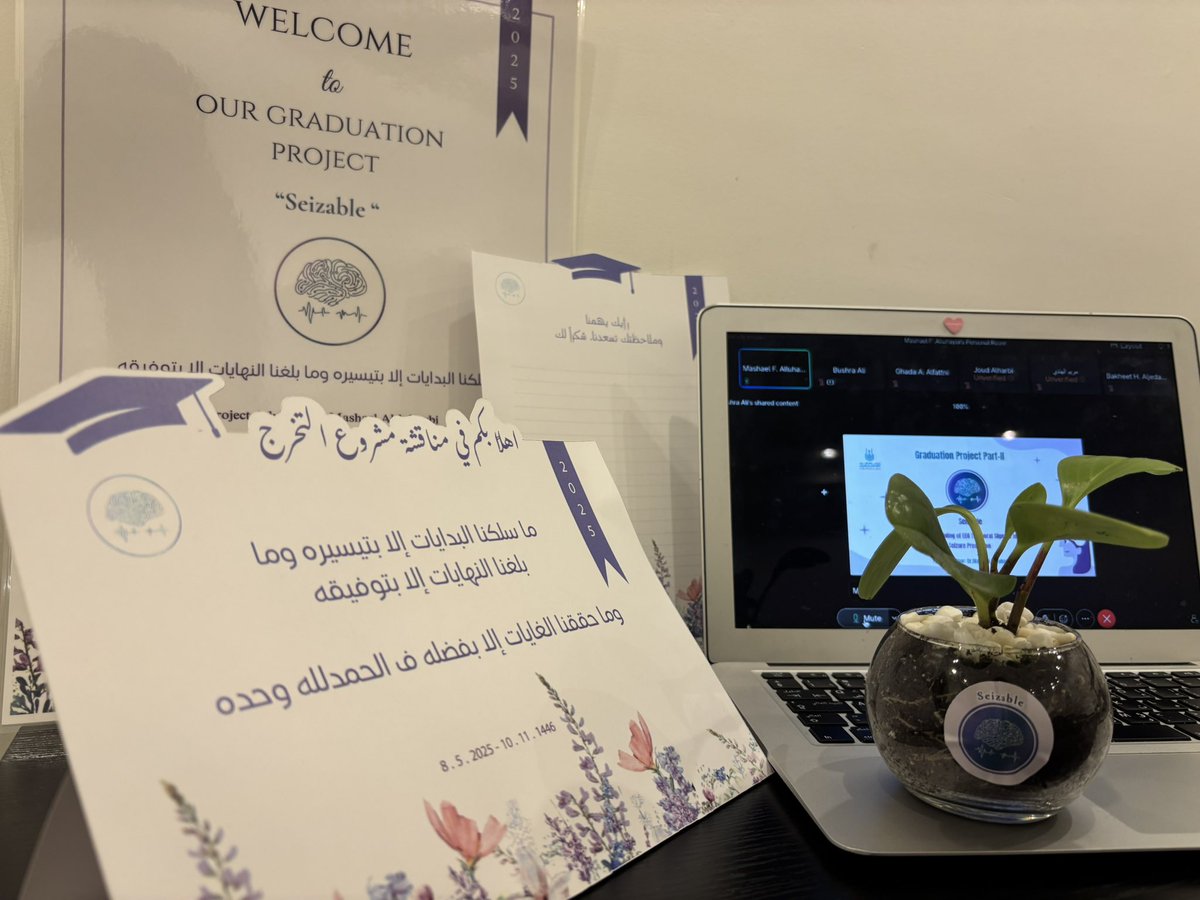 {فَإِنَّ مَعَ الْعُسْرِ يُسْرًا}

لحظة امتزجت فيها الفرحة بالفخر: مشروع تخرجنا انتهى! بعد ليالٍ طويلة من السهر، وضغوط، وتحديات لا تُحصى، وصلنا للنهاية. تعلمنا الكثير، وكبرنا أكثر.
شكرًا من القلب لفريقي الرائع، كنتم جزء جوهري من هالرحلة الجميلة 🙏🤍