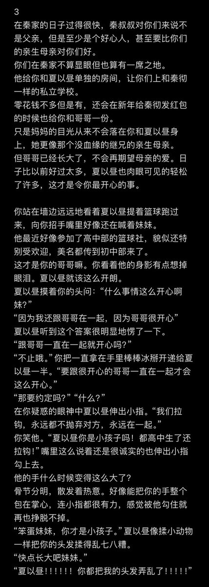 啾啾喳喳 tweet media