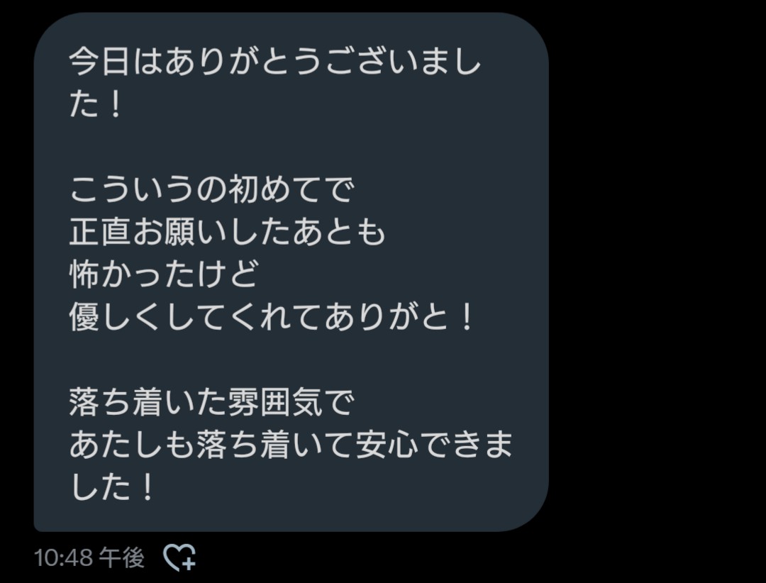 21歳 学生さん
元々興味あって連絡してくれたみたい

最初は 怖さと緊張で
だいぶガチガチだったけど
最後は身をゆだねながら
初イキもできたね