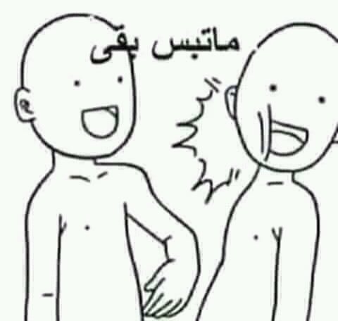 قال احتياجات قال 
#تكليف_صيدله23_بالكامل