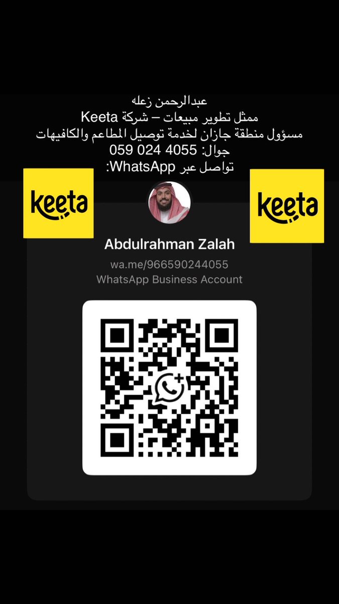 شاركوا هذه الصورة مع أصحاب المطاعم والكافيهات
#Keeta #جازان #جيزان #مطاعم #الكافيهات