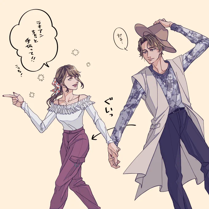 この2人🍮🌈の、矢印は多分ないんだけど、なんというか絶妙な関係値がめちゃくちゃ好きっていう話。 