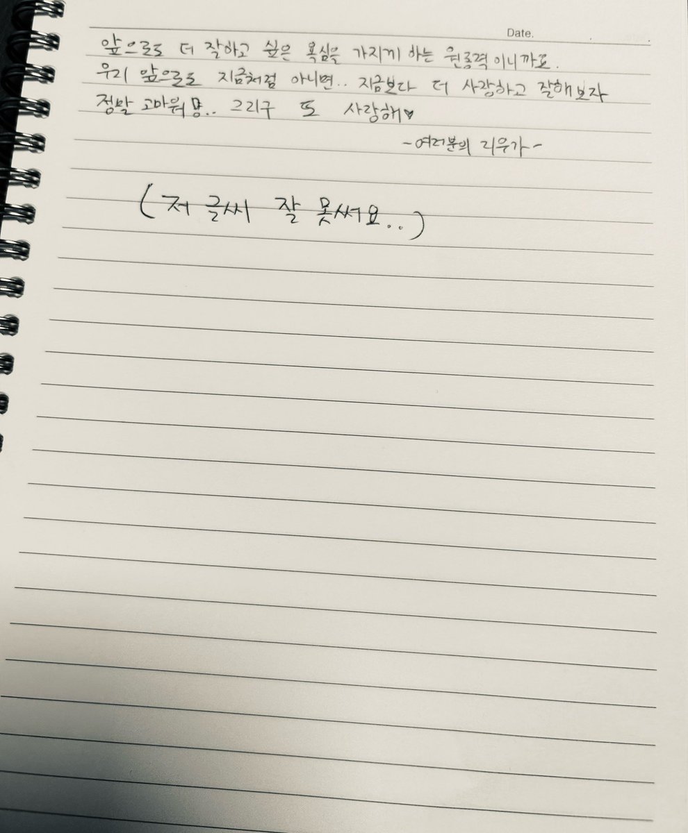 옹씨미 tweet media