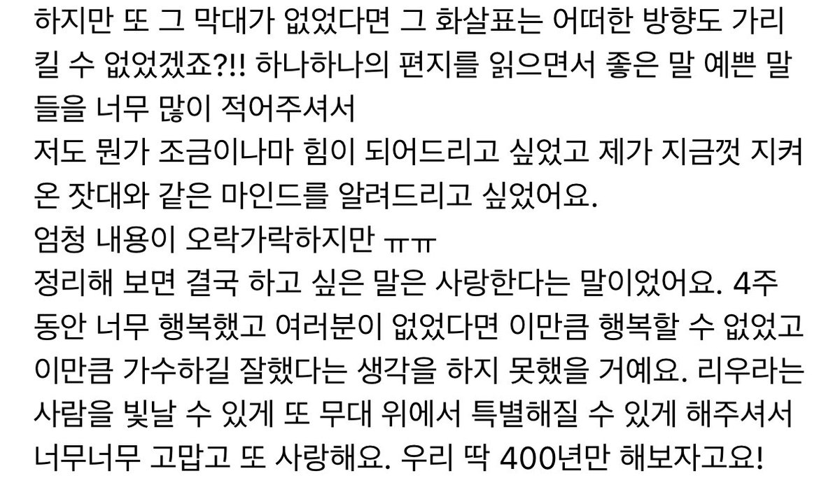 옹씨미 tweet media