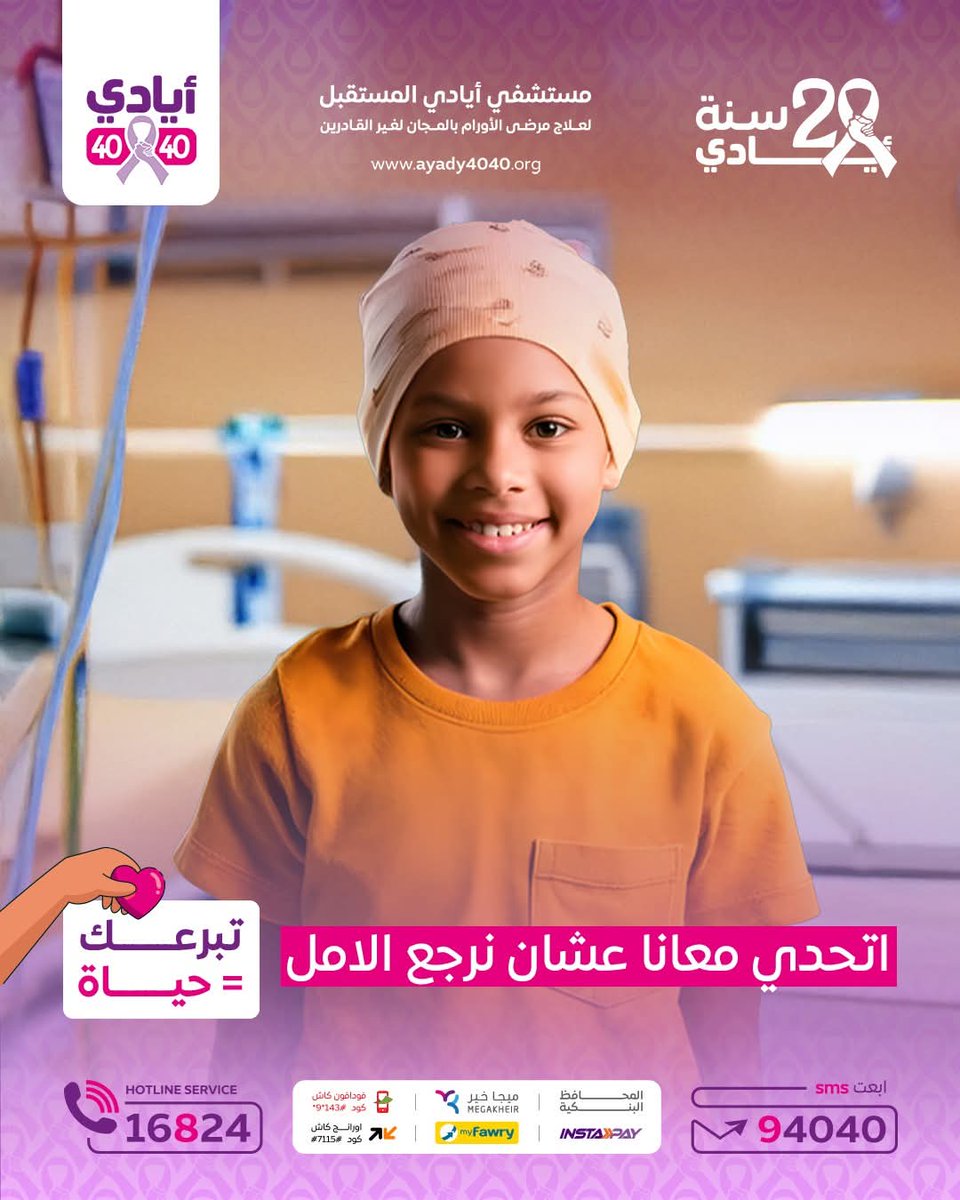 Asmaa mohammed(أأأخوااان كاذبووون) tweet media