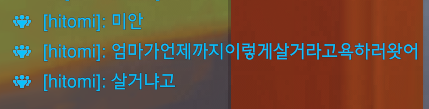 루시우 잠수타더니 이지랄