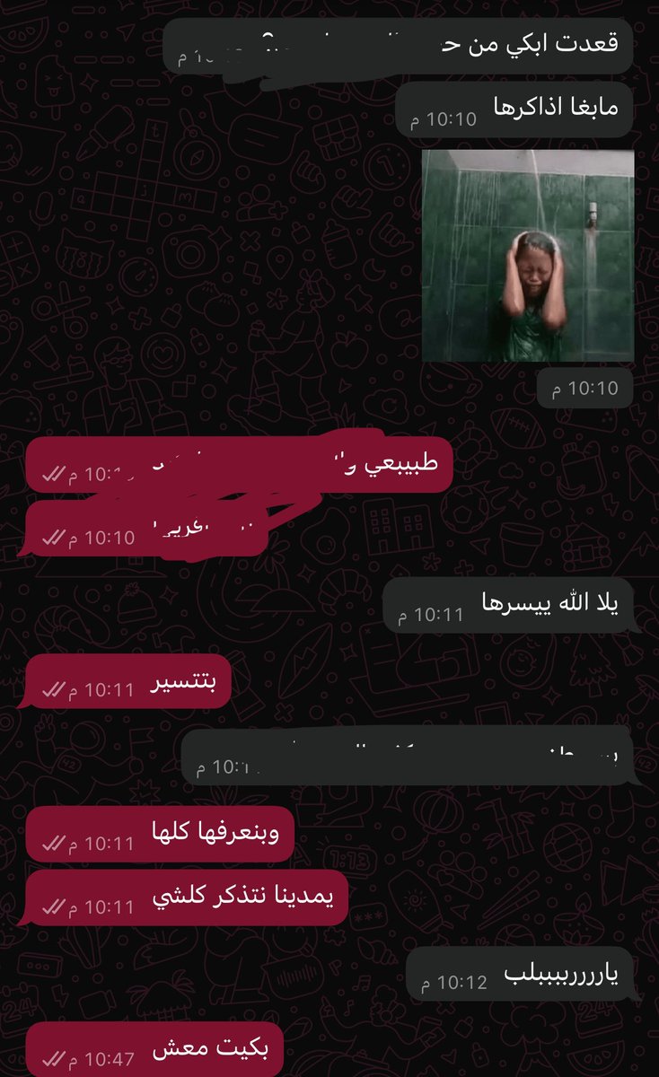 انقلبت الادوار والوضع بكاء جماعي ☺️
