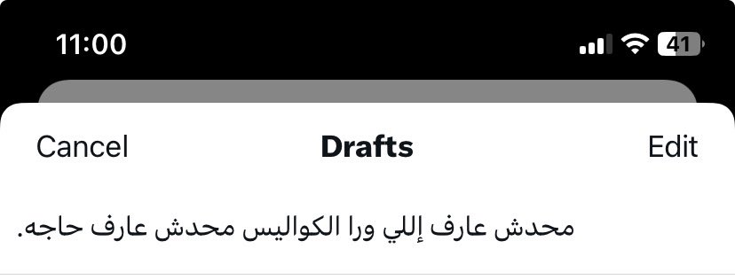محدش عارف حاجة ..