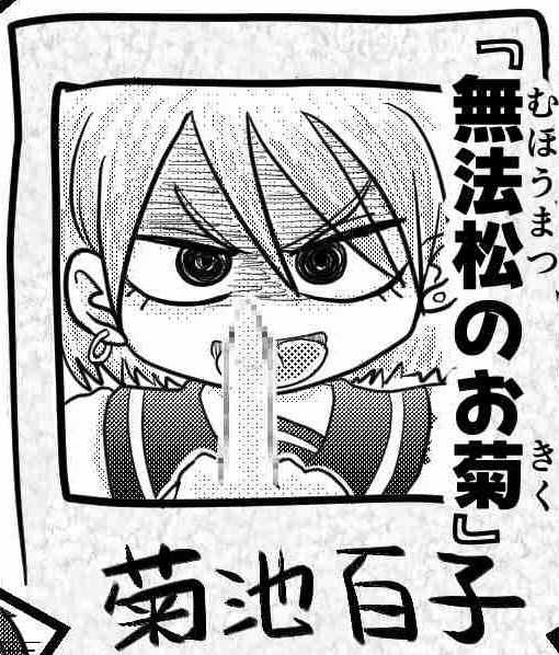 なんとか終わった…1時間くらい遅れた気がするけど、多分ウチの時計が狂ってるだけだな!!ウム!!✌✨

(みなさんの温かいお言葉でなんとかなりました!!感謝感激!!これからも精進します‼️好き‼️🙌🙇🙏💕)

あと、いいね押しすぎてスパム扱いされて反応無くなったから寝る!!!!=͟͟͞͞ (¦3[▓▓] 