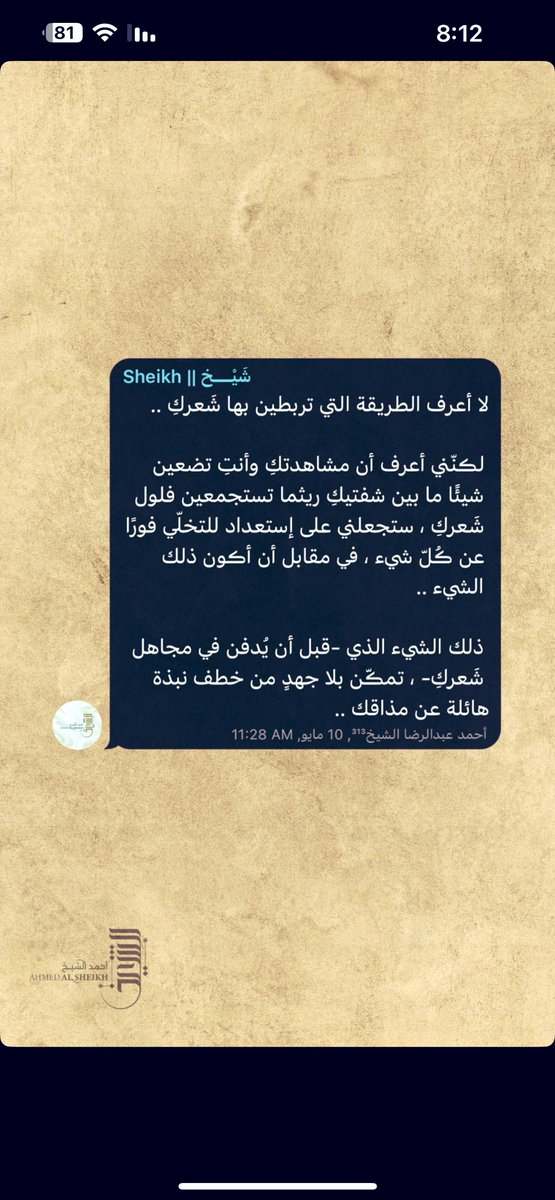 AliMoneem2's tweet photo. #PakistanIndianWar #FJRxFaye #كتابيً #كتاب #حب #Trump https://t.co/MJ85qibtBj
