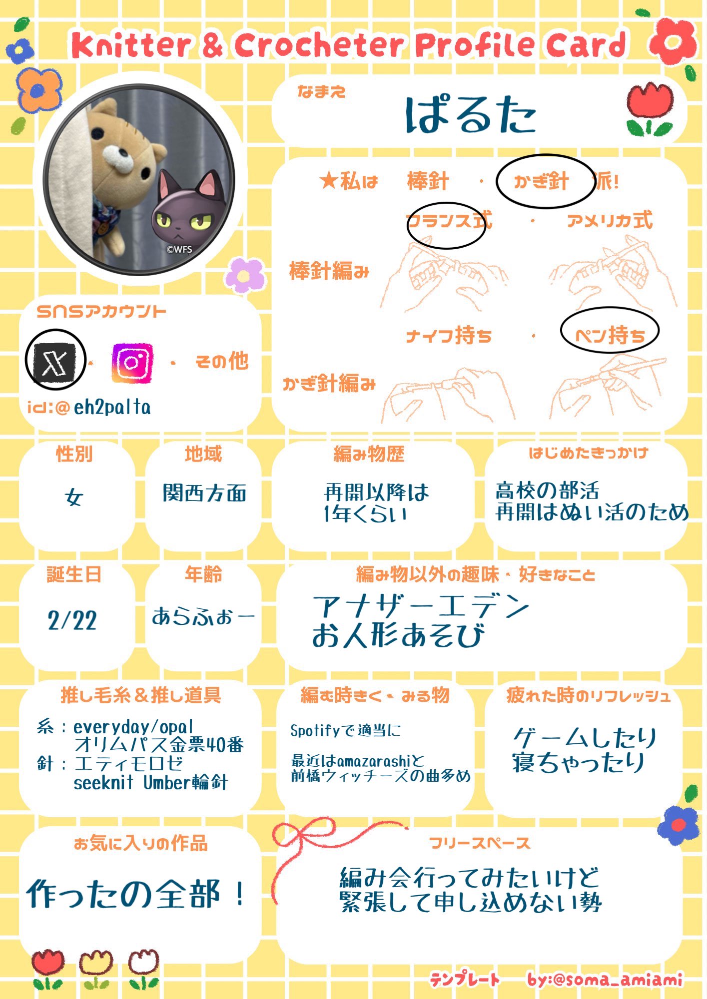 しらたま様 リクエスト 2点 まとめ商品 しらたま様 リクエスト 2点 まとめ商品 しらたま様 リクエスト 2点