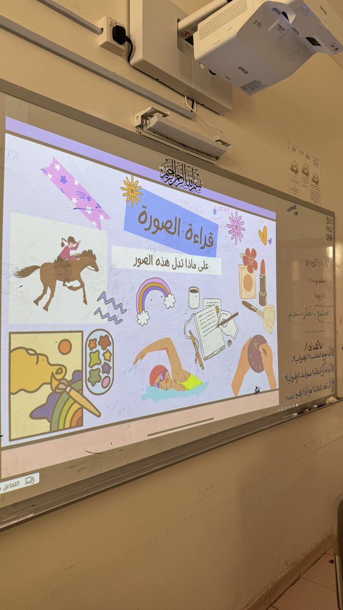 softangel5533's tweet photo. من المهم أن يكون لديك اهتمامات لشيء مُعين، الاهتمامات ليست للتباهي إنما لمساعدة الإنسان علىٰ تفريغ المشاعر العالقة بداخله ارسم، اكتب، اقرأ، اصنع شيئًا بيديك، مارس الرياضة، اجعل في يومك وقتًا خاص لك، تأمل، فكر، ابحث لحياتك عن معنى خاص بها 
من داخل الصف مع طالباتي الصف الثاني متوسط https://t.co/3AGOohPGWj