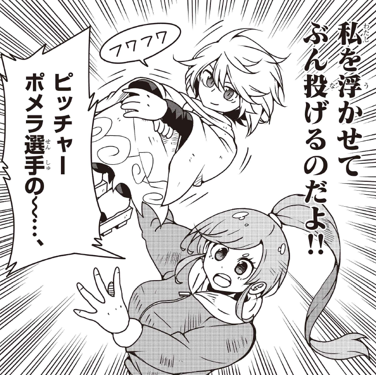 知恵×能力×ちょっと筋肉で、ワープ能力者をつかまえろ!

異能バトル漫画「#キルゼロ 」最新話更新!
https://t.co/r7hTbAdPNj

#漫画が読めるハッシュタグ
#マンガが読めるハッシュタグ 