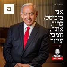 איציק אלרוב | Itzik Elrov 🇮🇱 (@itzikelrov) on Twitter photo 