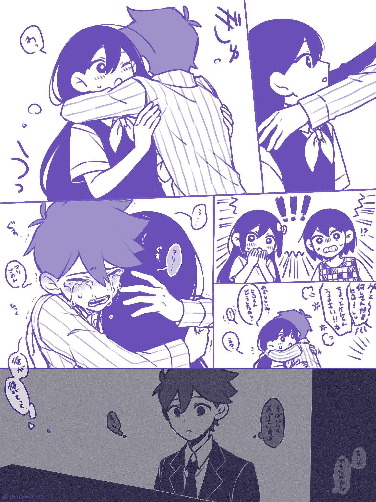 ［OMORI］ポラロイド Eu6nOE0UcAEv63y.jpg