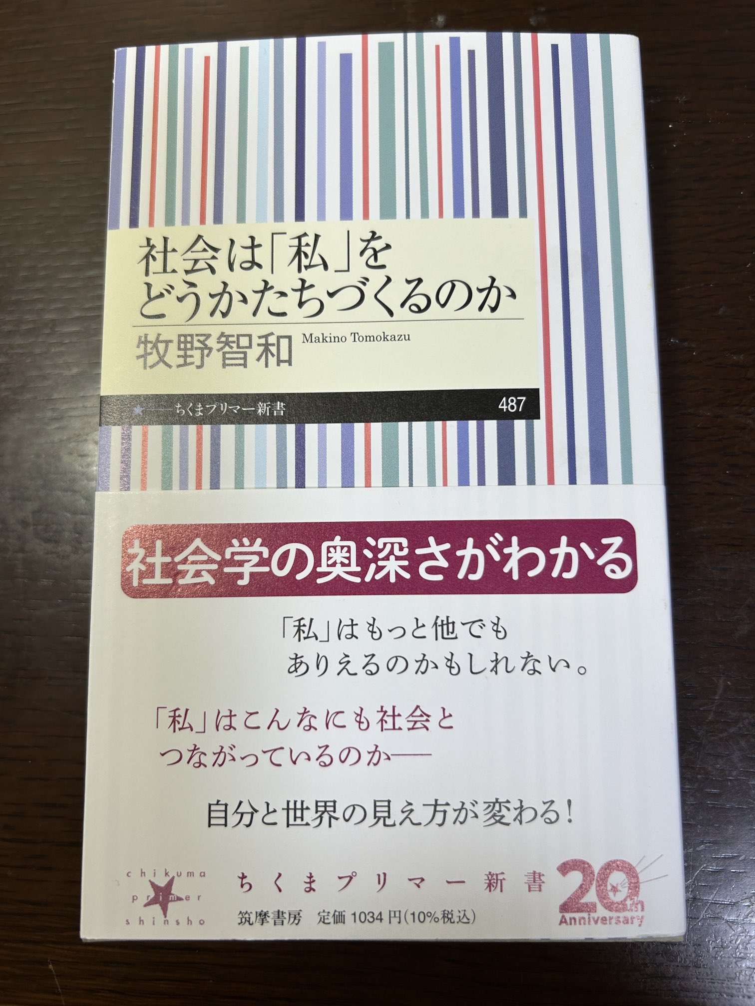 makino tomokazu (@noplan_soba) / X