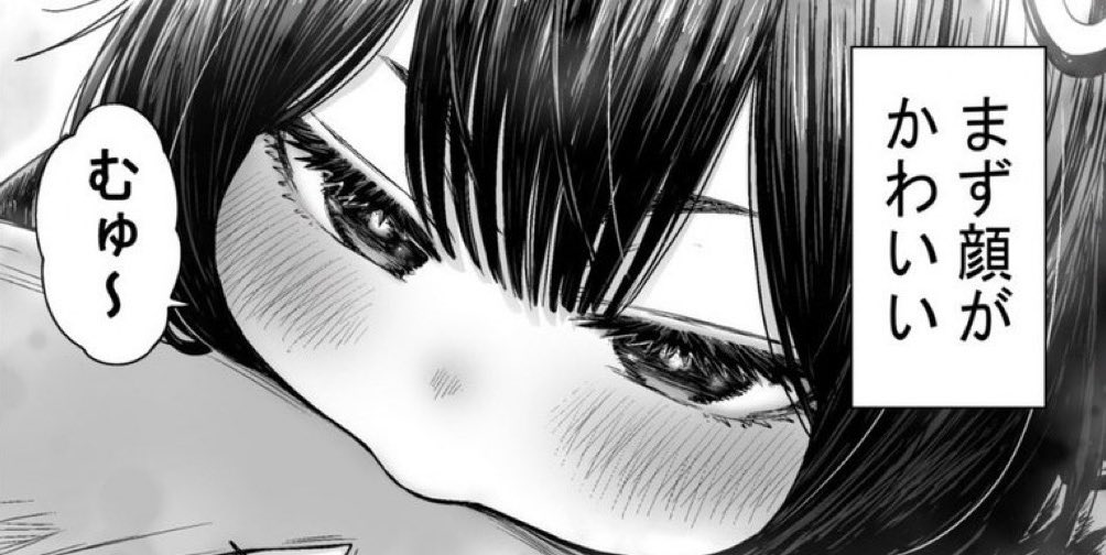 冒険者ギルドで出会った女の子が最高すぎる

作品詳細（PR)
⬇️
x.gd/ejhnV