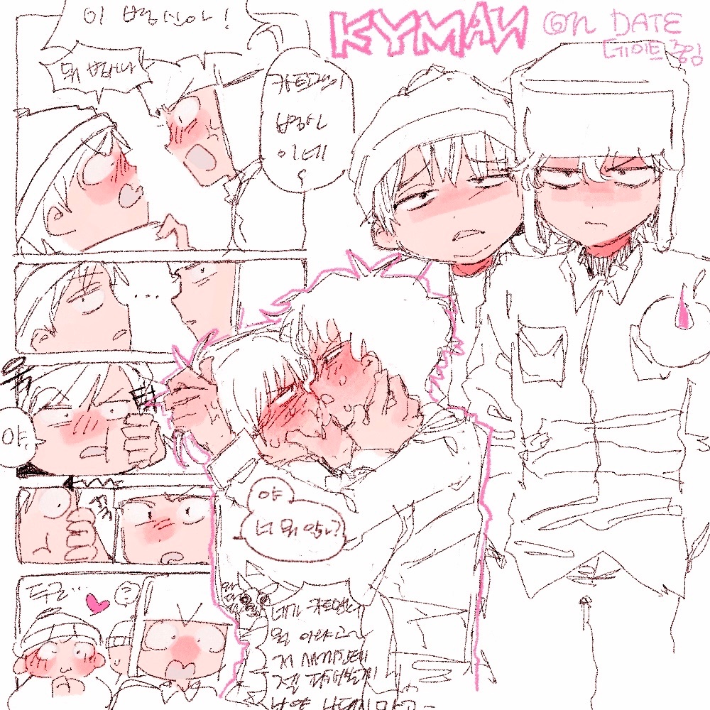 카이만 한장 요약: