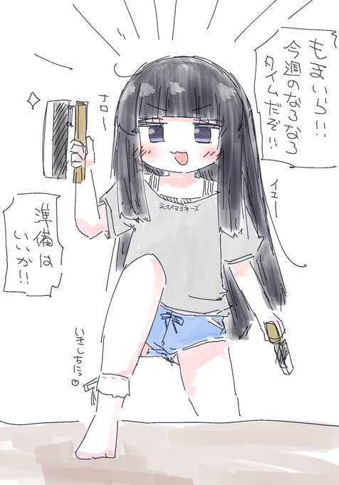 やられ戦闘員役募集中!!🦸‍♀️ 