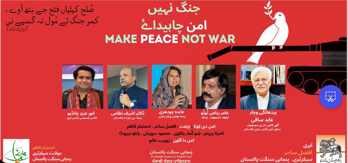 Mwke Peace No War...