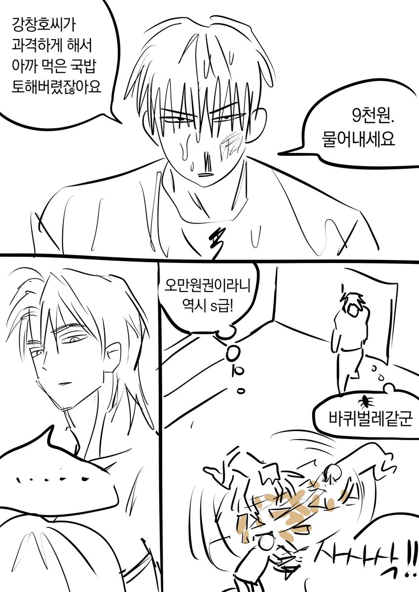 하마로일하셨다 tweet media