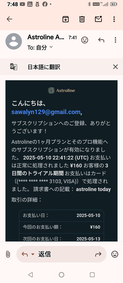 サワコ・レジーナ tweet media