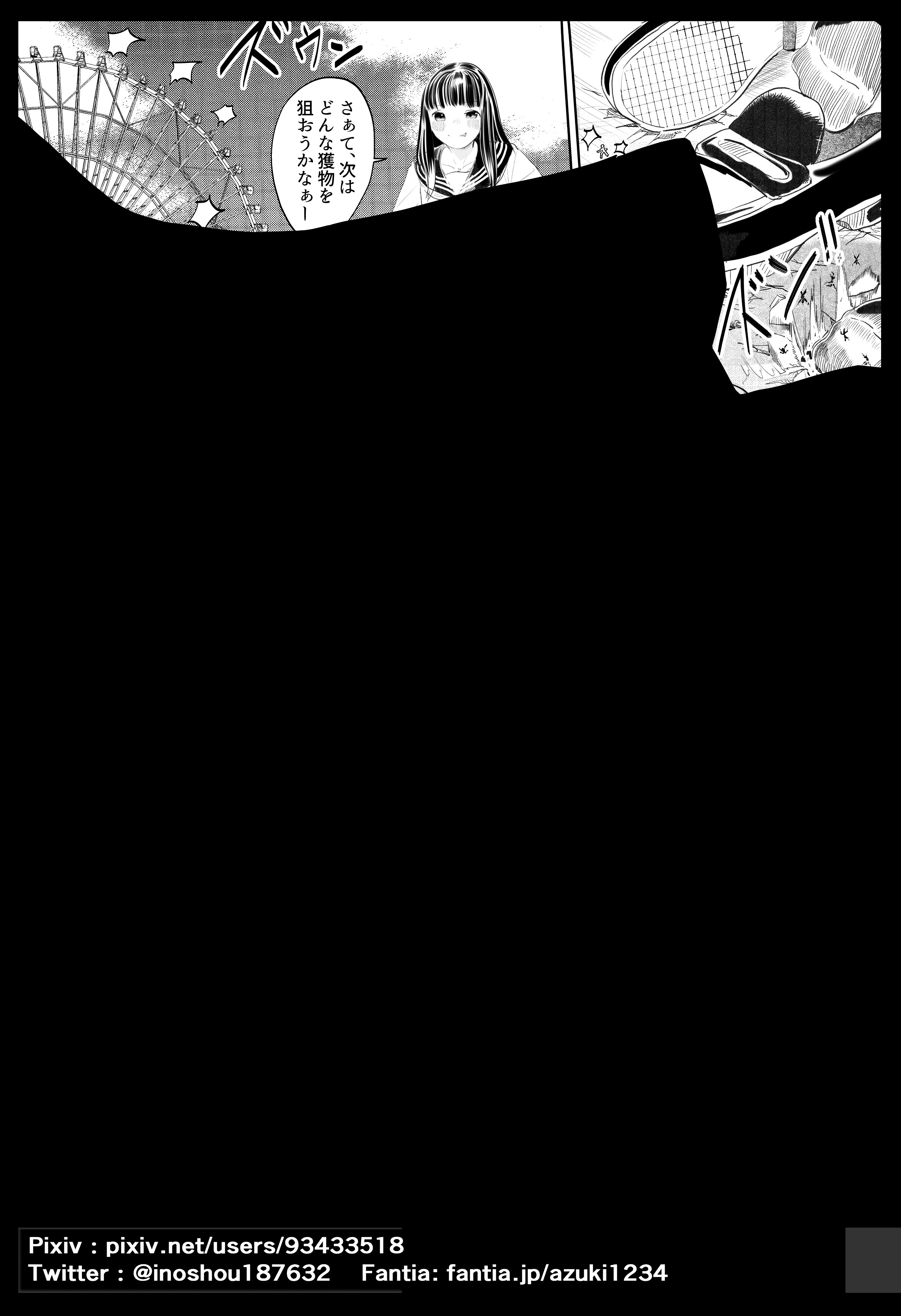 あずきページ あずき (@inoshou187632) / X