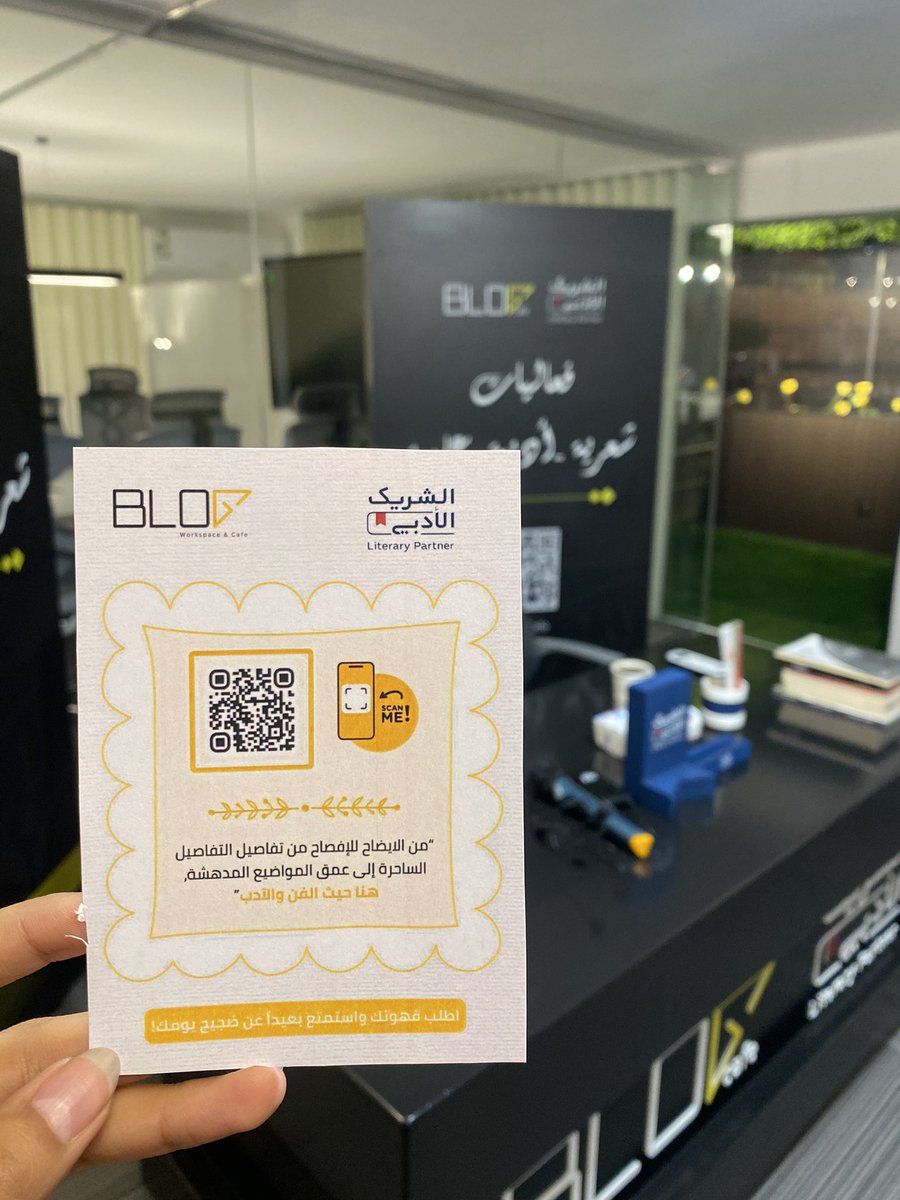 ayah1157's tweet photo. هل الشعور او الإلهام متطلب لكتابة ناجحة وكيف نوازن بين الكتابة والعمل الروتيني 
أتحدث في هذا اللقاء  مع الشريك الادبي عن مسيرتي في الكتابة أبتداء�� من اكتشافي لموهبتي إلى روايتي ربيعاً آخر 

#الشريك_الأدبي #هيئة_الإذاعة_والتلفزيون #الآدب #مساحات https://t.co/f2rlGNRwnS